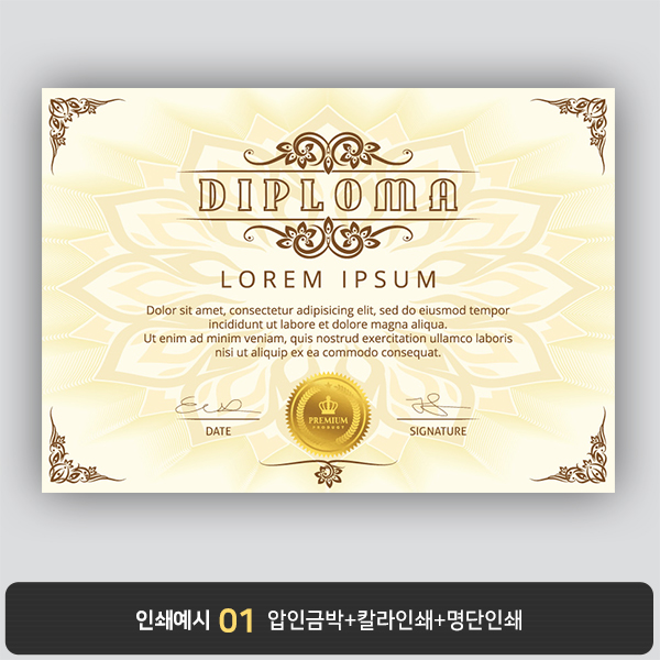 상장용지 뉴프라임 NEW0056