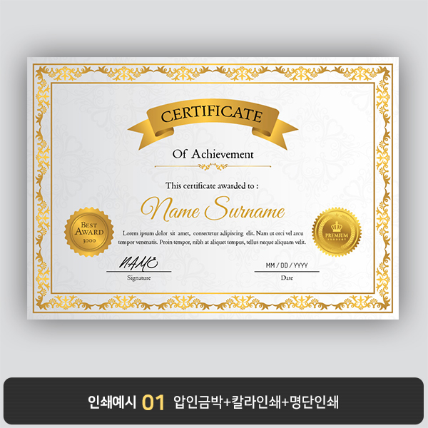 상장용지 뉴프라임 NEW0063