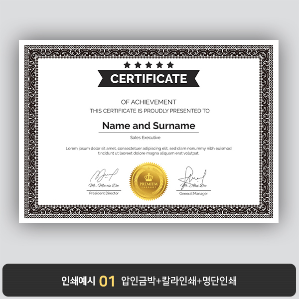 상장용지 뉴프라임 NEW0075