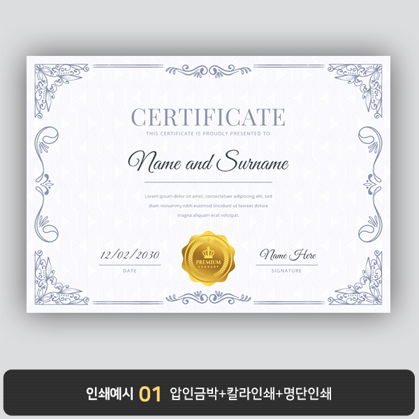 상장용지 뉴프라임 NEW0076