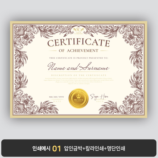 상장용지 뉴프라임 NEW0080