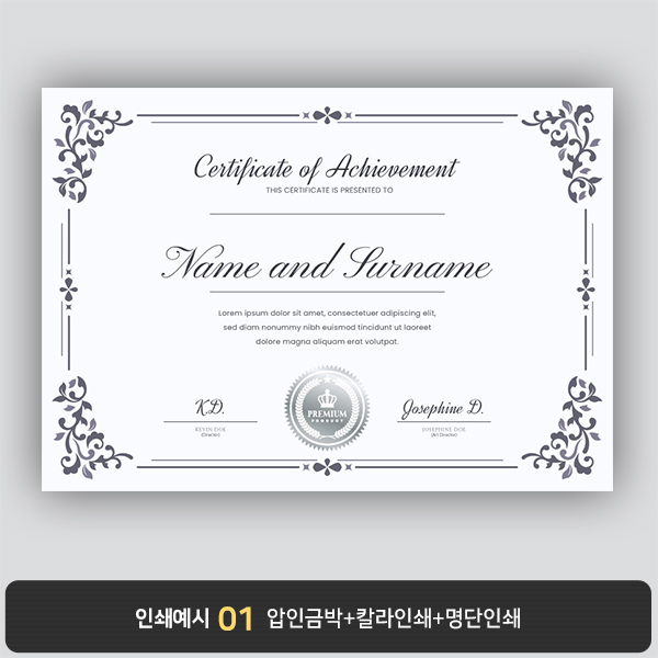 상장용지 뉴프라임 NEW0082