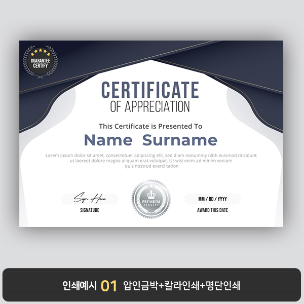 상장용지 뉴프라임 NEW0085