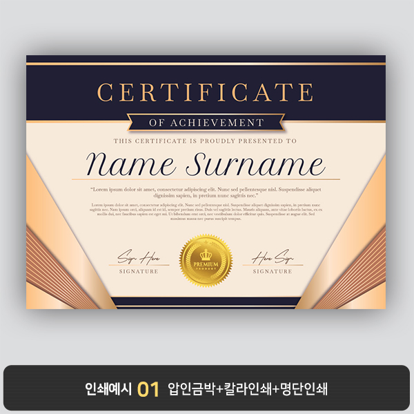 상장용지 뉴프라임 NEW0086