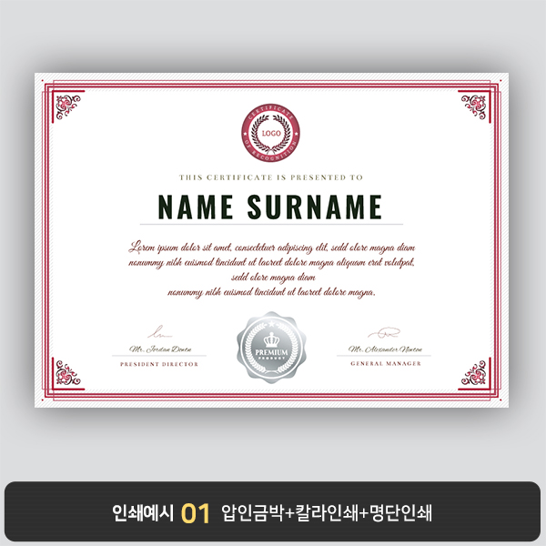 상장용지 뉴프라임 NEW0093