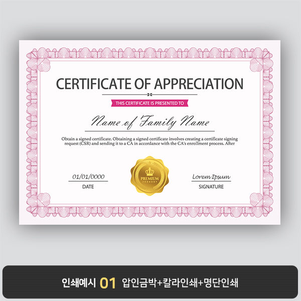 상장용지 뉴프라임 NEW0097
