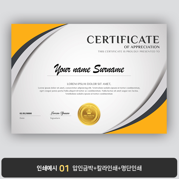 상장용지 뉴프라임 NEW0150
