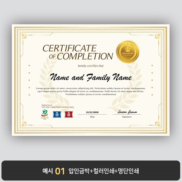 상장용지 프라임 PR0018