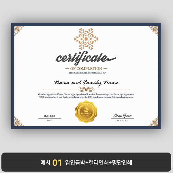 상장용지 프라임 PR0132